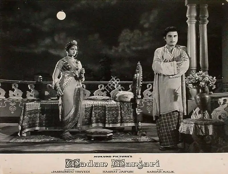 Jasubhai Trivedi (Director), Madan Manjari, 1961, Lobby Card