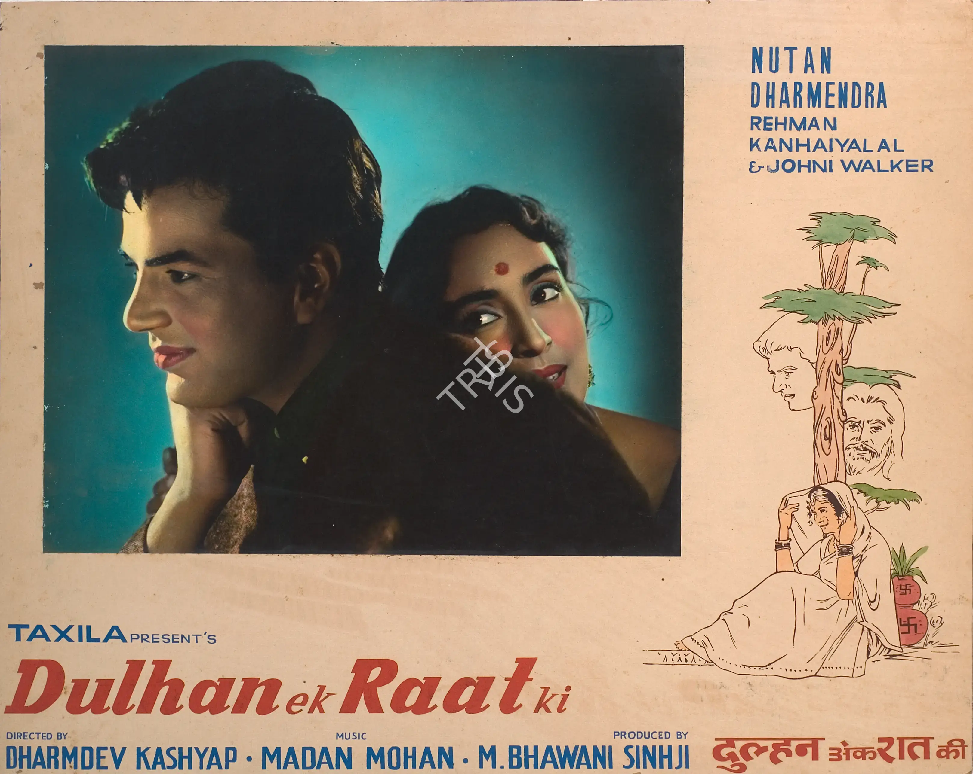 Rajendra Malone (Cinematographer), Dulhan Ek Raat Ki, 1966, Photographic Still Mounted on Lobby Card