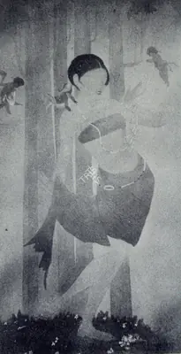 R.G. Chimulkar (Artist), Fantasy, 1930, Painting