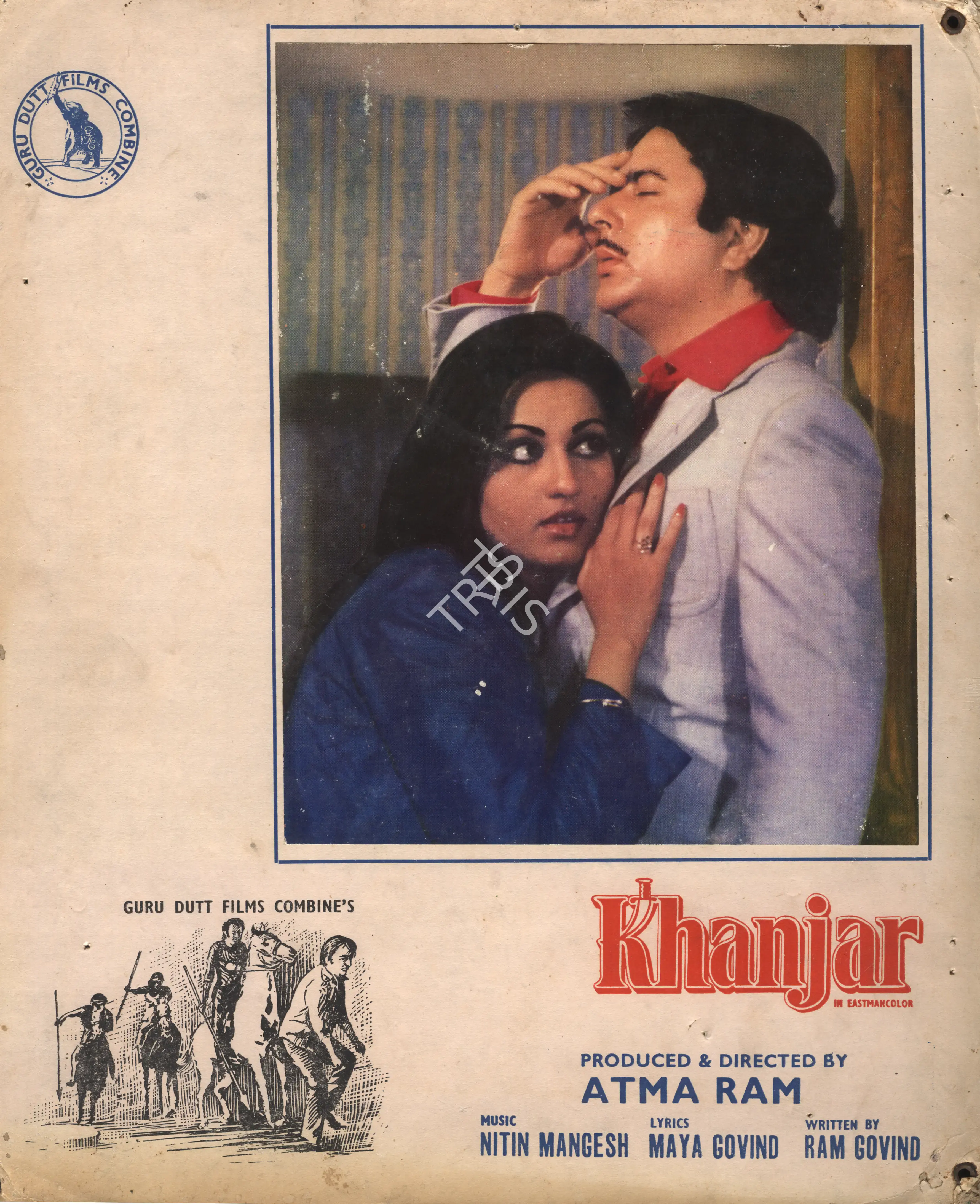 Atma Ram (Producer), Khanjar, 1980, Photographic Still Mounted on Lobby Card