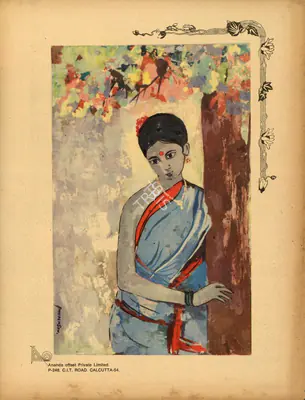 Aveek Sarkar (Editor), Sunday, 1973, Magazine