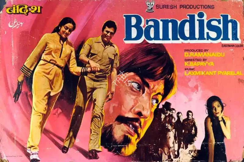 D.Rama Naidu (Producer), Bandish, 1980, Lobby Card