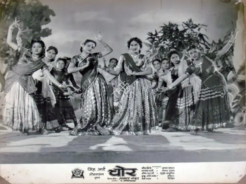 M.R. Singh (Producer), Chore, 1950, Lobby Card