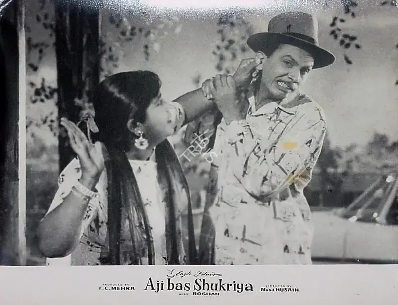 F.C. Mehra (Producer), Aji Bas Shukriya, 1958, Lobby Card