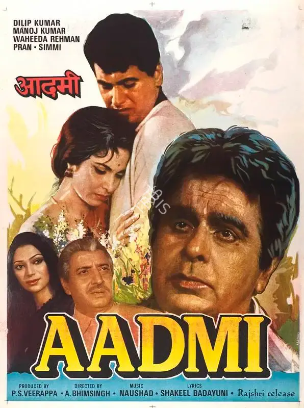 P.S. Veerappa (Producer), Aadmi, 1968, Full Sheet Poster