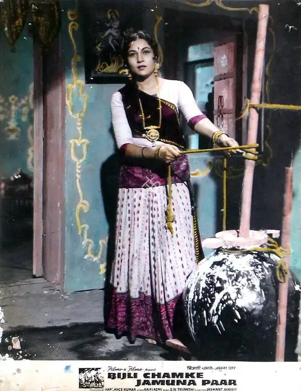 Harbance Kumar (Producer), Bijli Chamke Jamuna Paar, 1962, Lobby Card