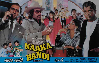 M.P. Jain (Producer), Naaka Bandi, 1990, Lobby Card