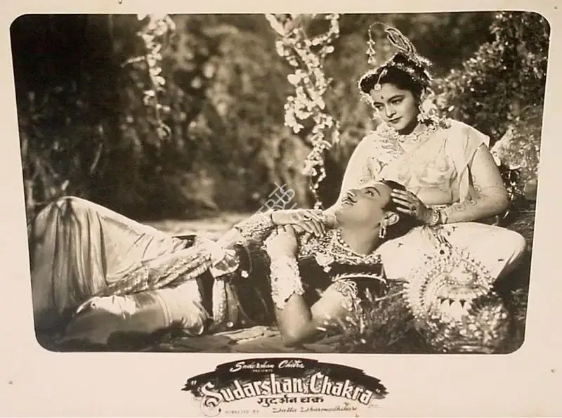 Datta Dharmadhikari (Director), Sudarshan Chakra, 1956, Lobby Card