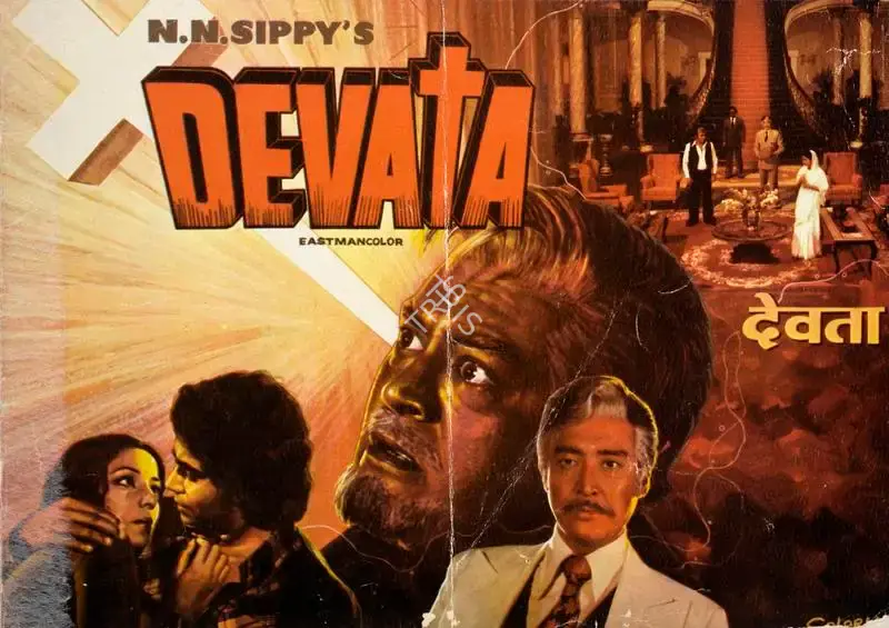 N.N. Sippy (Producer), Devata, 1978, Song-Synopsis Booklet