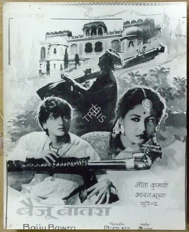 V.N. Reddy (Cinematographer), Baiju Bawra, 1952, Lobby Card