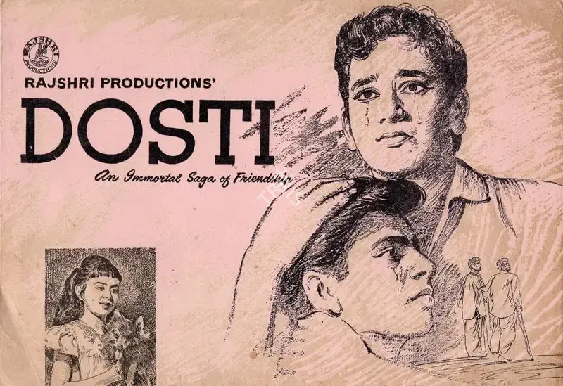 Tarachand Barjatya (Producer), Dosti, 1964, Cyclostyled Lyrics Leaflet