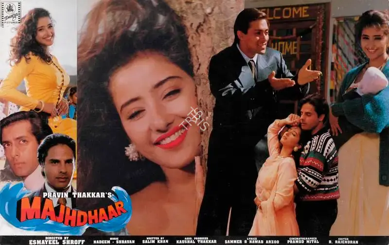 Pravin Thakkar (Producer), Majhdhaar, 1996, Lobby Card