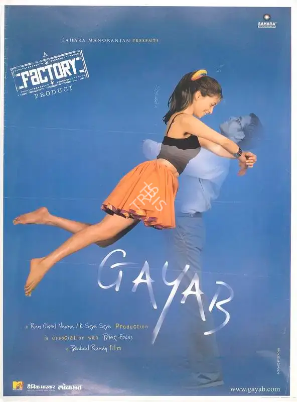 Ram Gopal Varma (Producer), Gayab, 2004, Full Sheet Poster