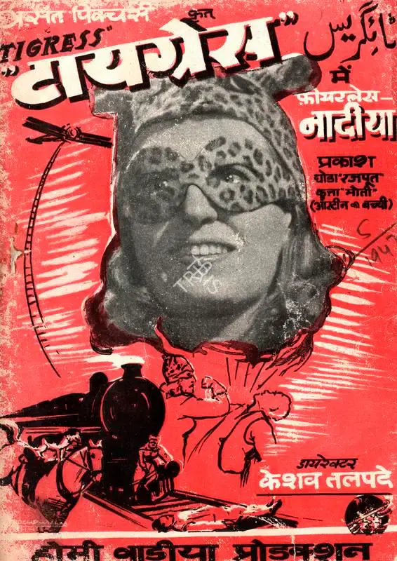 Homi Wadia (Producer), Tigress, 1948, Song-Synopsis Booklet