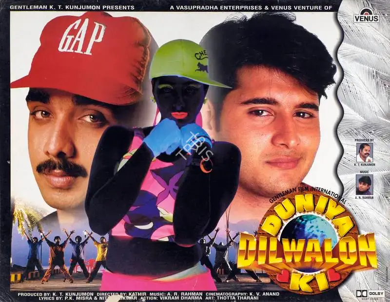 K.T. Kunjumon (Producer), Duniya Dilwalon Ki, 1997, Lobby Card