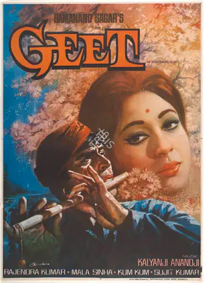 Ramanand Sagar (Producer), Geet, 1970, Full Sheet Poster