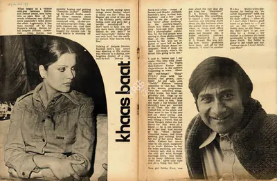 Khaas Baat, 1976, Column