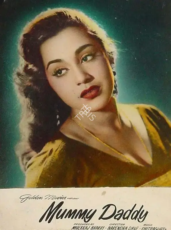 Mulk Raj Bhakhri (Producer), Mummy Daddy, 1963, Lobby Card
