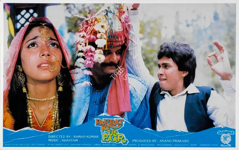 Anand Prakash (Producer), Parbat Ke Us Paar, 1988, Lobby Card