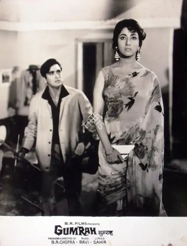 B.R. Chopra (Producer), Gumrah, 1963, Lobby Card