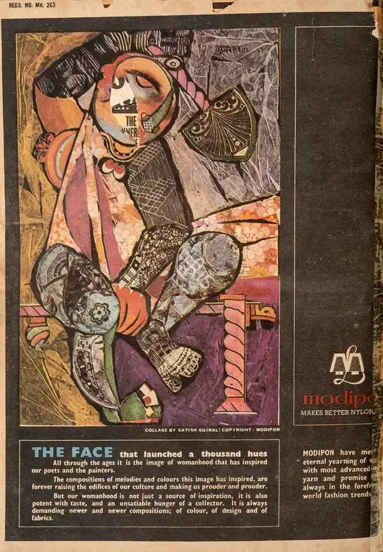 Gulshan Ewing (Editor), Star & Style, 1971, Magazine