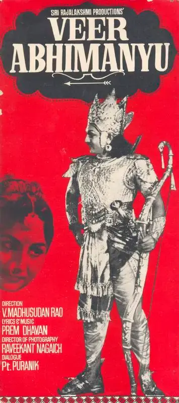 V.Madhusudan Rao (Director), Veer Abhimanyu, 1970, Song-Synopsis Booklet