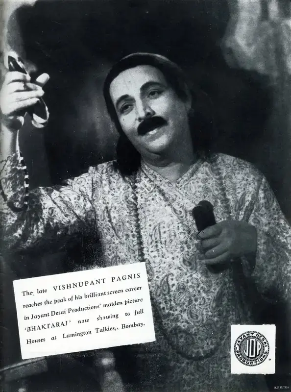 Unknown (Artist), Unknown (Artist), Vishnupant Pagnis | Oleograph, January 1944, Oleograph