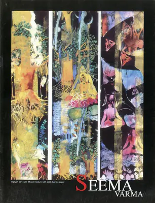 Seema Varma (Artist), Seema Varma, Solo Exhibition Catalogue