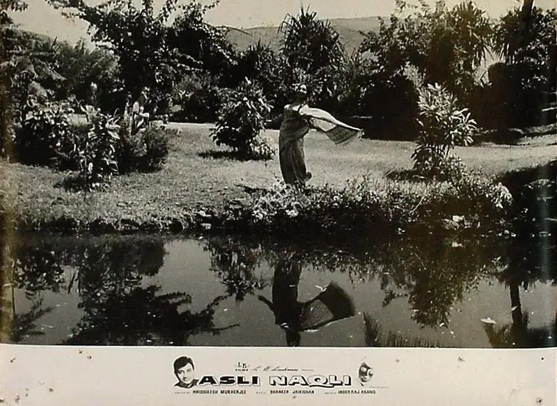 Jaywant Pathare (Cinematographer), Asli Naqli, 1962, Lobby Card