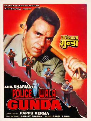 Sanjay Sharma (Producer), Police Wala Gunda, 1995, Song-Synopsis Booklet