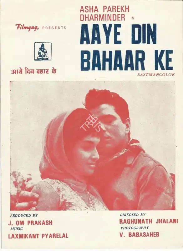 J.Om Prakash (Producer), Aaye Din Bahaar Ke, 1966, Song-Synopsis Booklet