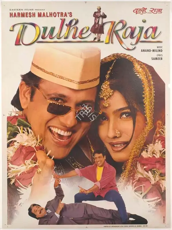 Harmesh Malhotra (Producer), Dulhe Raja, 1998, Full Sheet Poster
