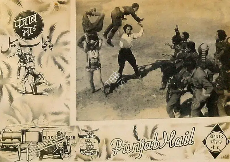 J.B.H. Wadia (Producer), Punjab Mail, 1939, Lobby Card