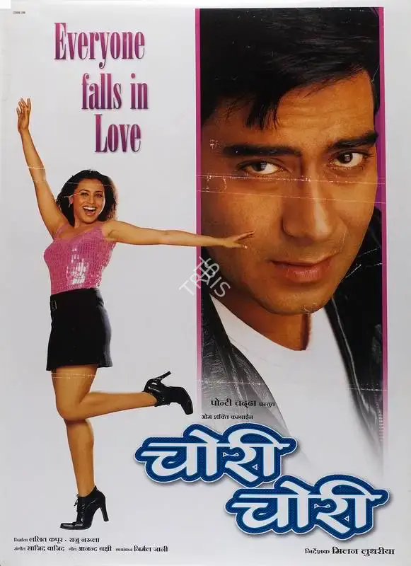 Lalit Kapoor (Producer), Chori Chori, 2003, Full Sheet Poster