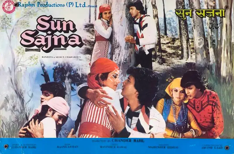 Tarachand Barjatya (Producer), Sun Sajna, 1982, Lobby Card