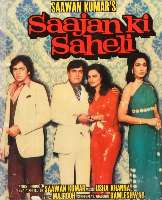 Saawan Kumar (Producer), Saajan Ki Saheli, 1980, Song-Synopsis Booklet