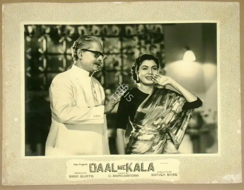 Satyen Bose (Director), Daal Me Kala, 1964, Lobby Card