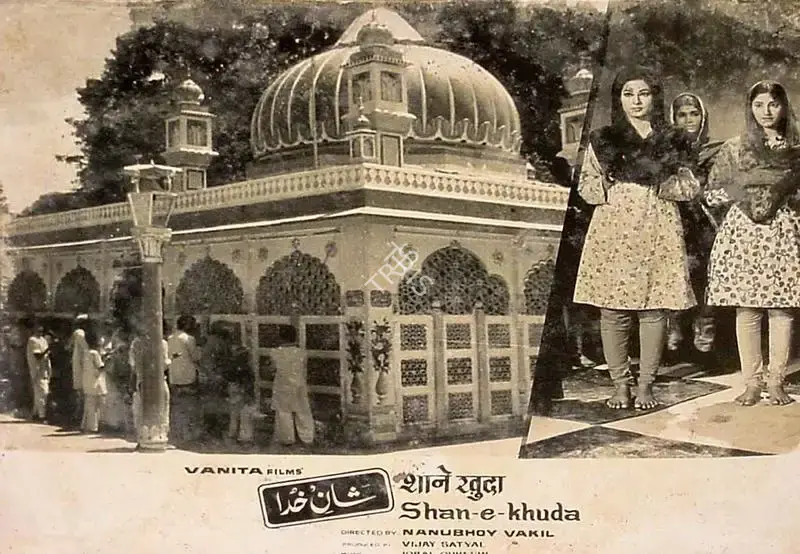 Vijay Satyal (Producer), Shan E Khuda, 1971, Lobby Card