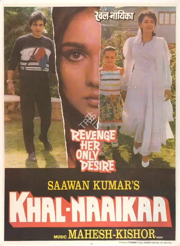 Saawan Kumar (Producer), Khal Naaikaa, 1993, Full Sheet Poster