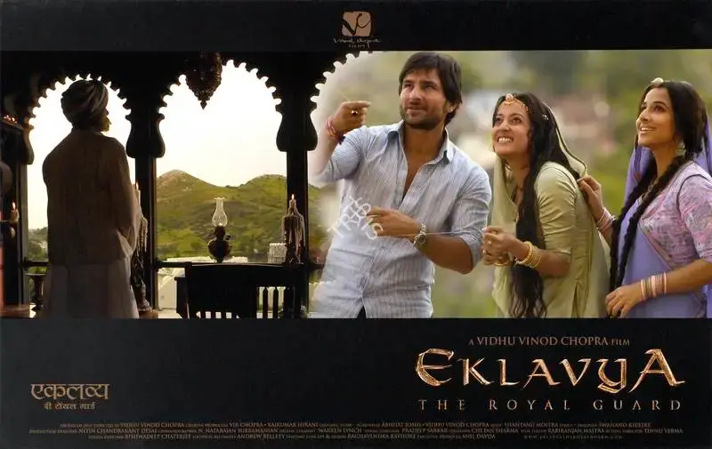 Nataraja Subramanian (Cinematographer), Eklavya, 2007, Lobby Card