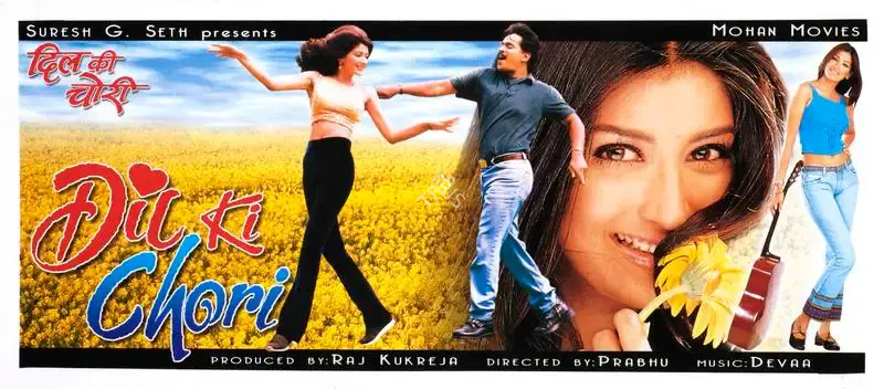 Raj Kukreja (Producer), Dil Ki Chori, 2001, Song-Synopsis Booklet