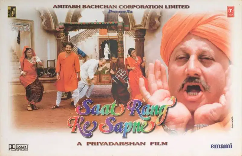 Priyadarshan (Director), Saat Rang Ke Sapne, 1998, Lobby Card