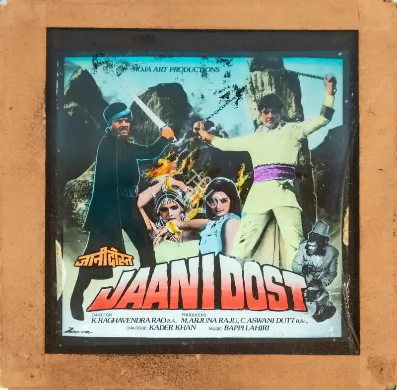 C.Aswini Dutt (Producer), Jaani Dost, 1983, Glass Slide