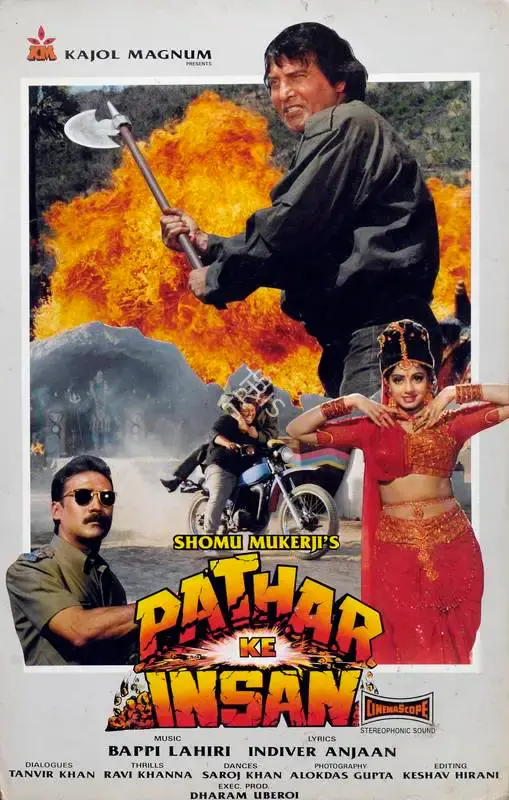 Aloke Dasgupta (Cinematographer), Pathar Ke Insan, 1990, Lobby Card