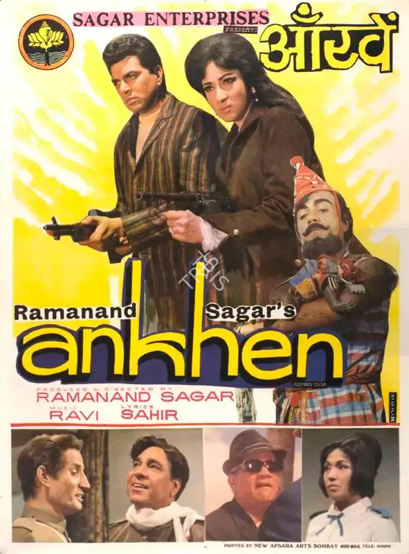 Ramanand Sagar (Producer), Aankhen, 1968, Full Sheet Poster