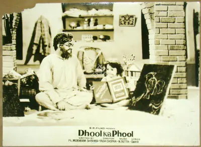 Dharam Chopra (Cinematographer), Dhool Ka Phool, 1959, Lobby Card