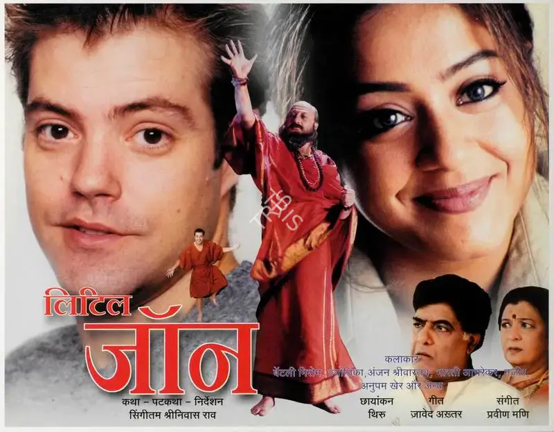 Singeetam Srinivasa Rao (Director), Little John, 2001, Lobby Card