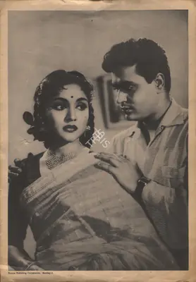 P. Ellappa (Cinematographer), Zindagi, 1964, Photographic Still