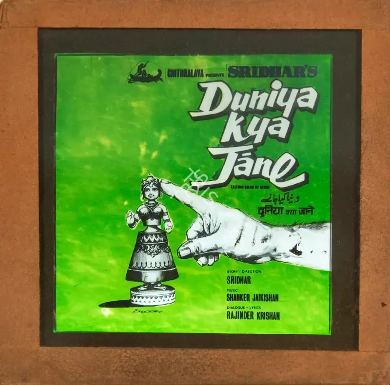 Sridhar (Director), Duniya Kya Jane, 1971, Glass Slide