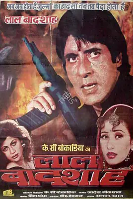 K.C. Bokadia (Producer), Lal Baadshah, 1999, Full Sheet Poster